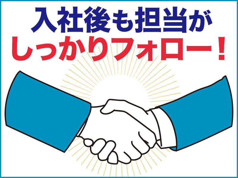 株式会社フィールの仕事画像2