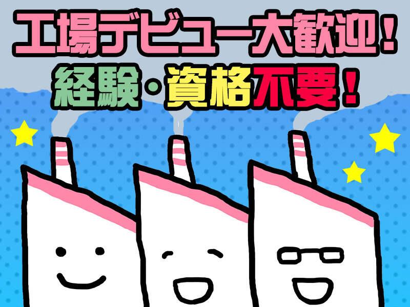 株式会社フィールの仕事画像2