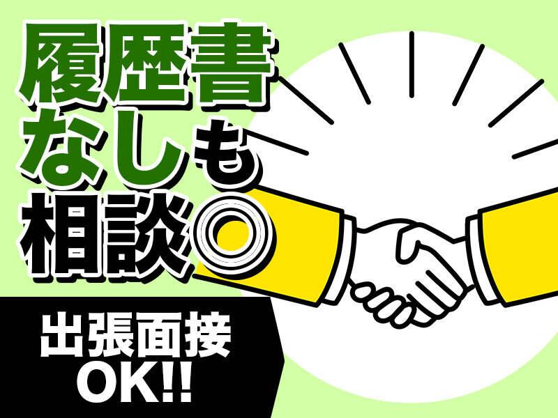 株式会社フィールの仕事画像3