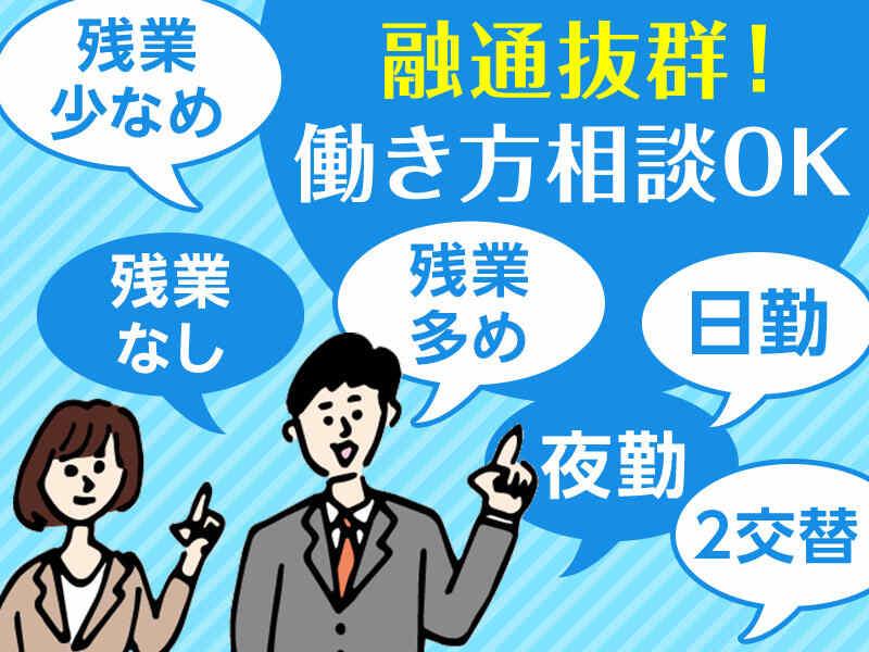 株式会社フィールの仕事画像1