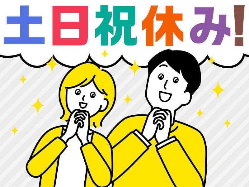 株式会社フィールの仕事画像2