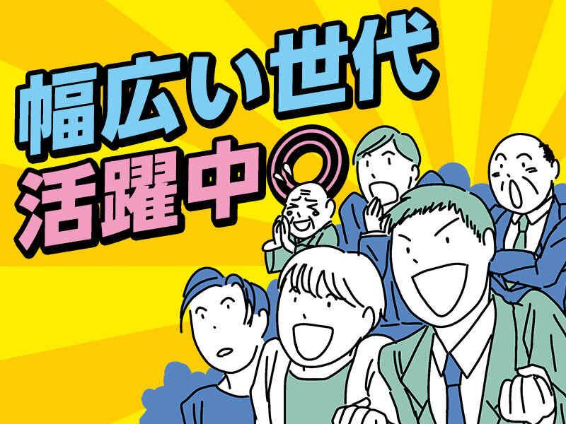 株式会社フィールの仕事画像1