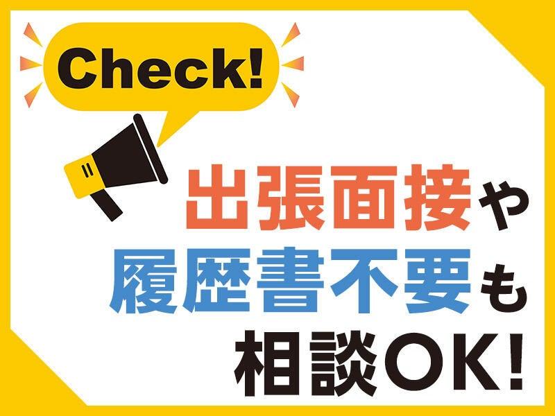 株式会社フィールの仕事画像3