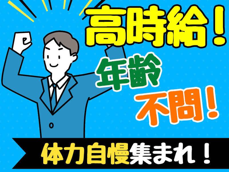 株式会社フィールの仕事画像1