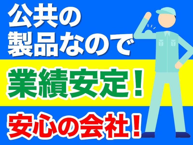 株式会社フィールの仕事画像3