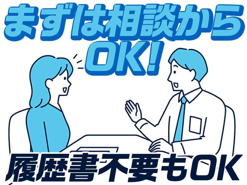 株式会社フィールの仕事画像1