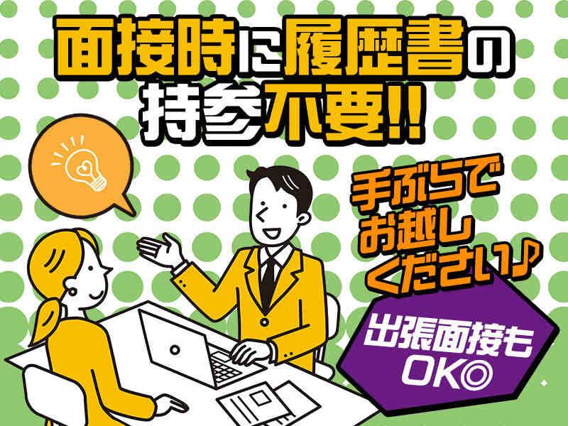 株式会社フィールの仕事画像2