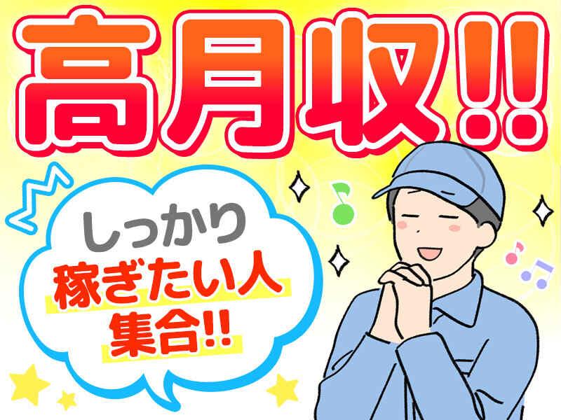 株式会社フィールの仕事画像1