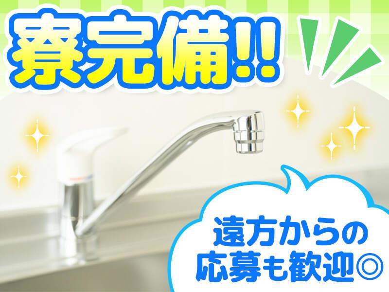 株式会社フィールの仕事画像2