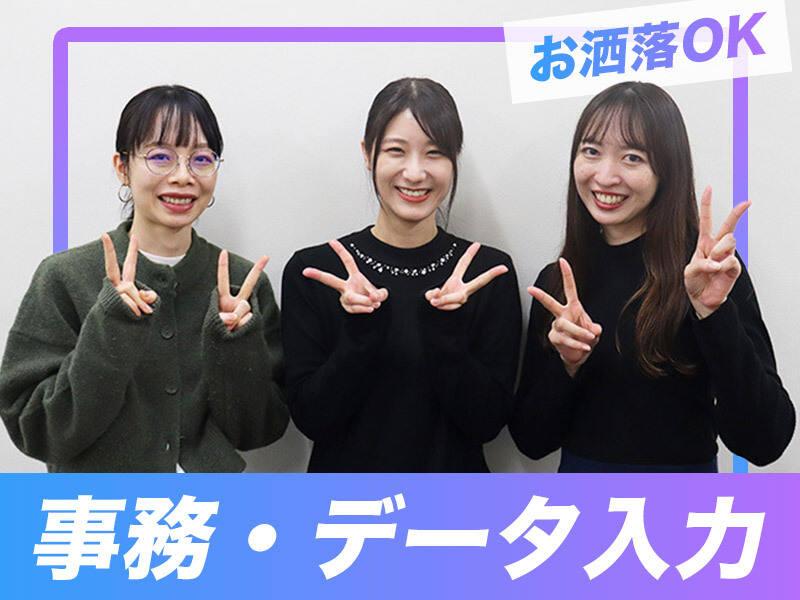 日本電子計算株式会社の仕事画像2