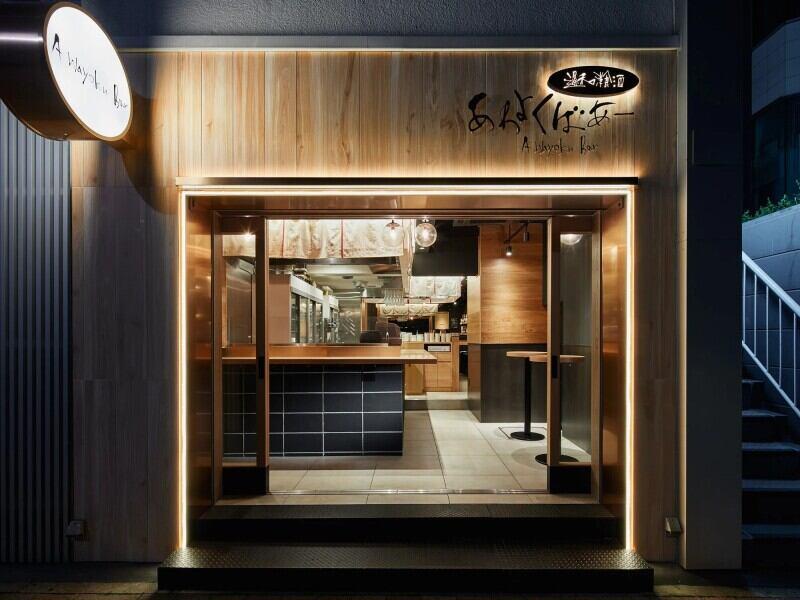 あわよくばあー 品川の仕事画像3