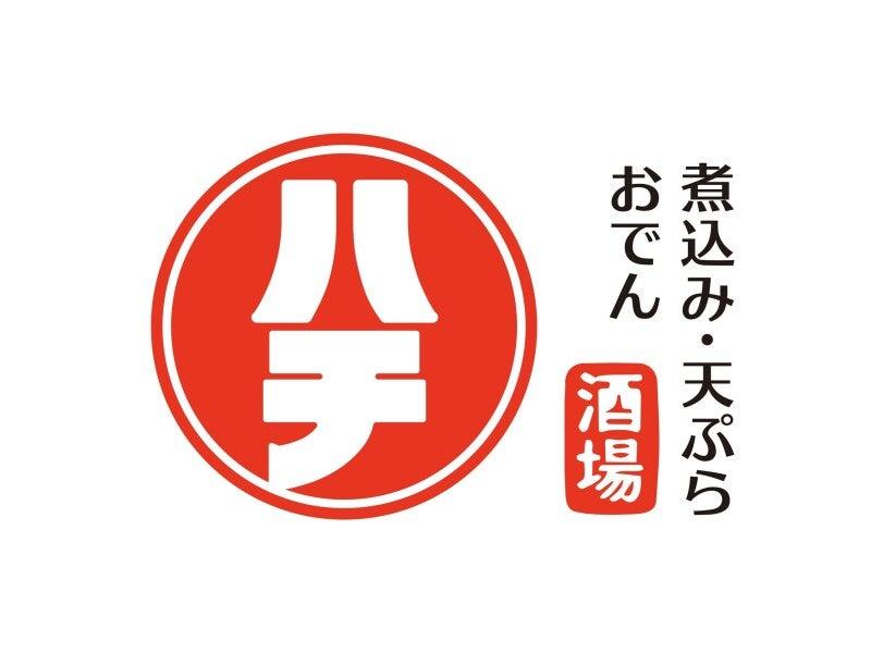 煮込み・てんぷら・おでん 酒場8(はち) 田町三田店の仕事画像2