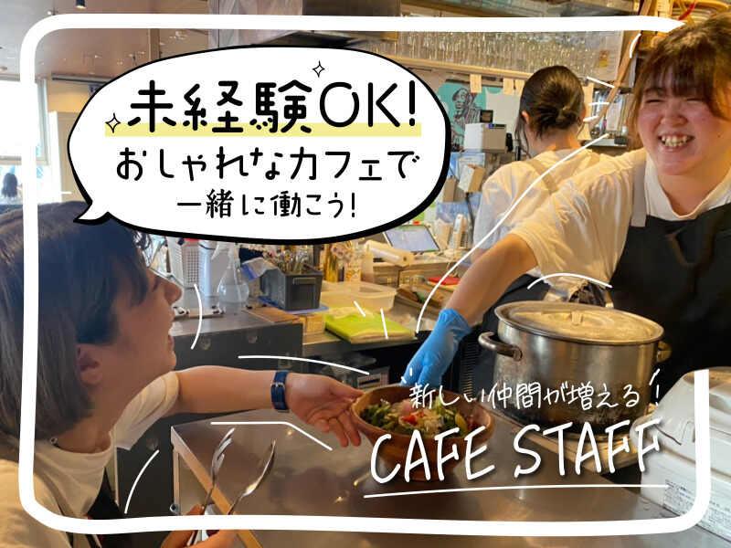 #702 CAFE&DINER なんばパークス店の仕事画像1