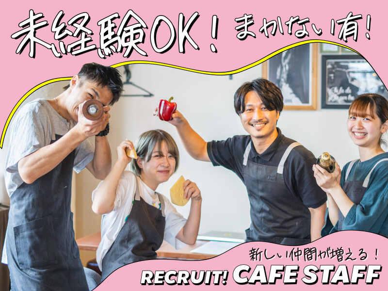 #702 CAFE&DINER なんばパークス店の仕事画像1