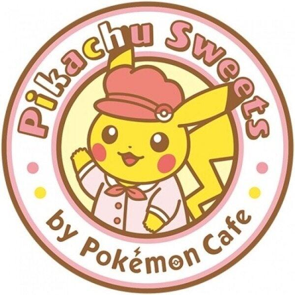 ピカチュウスイーツ by ポケモンカフェの仕事画像1