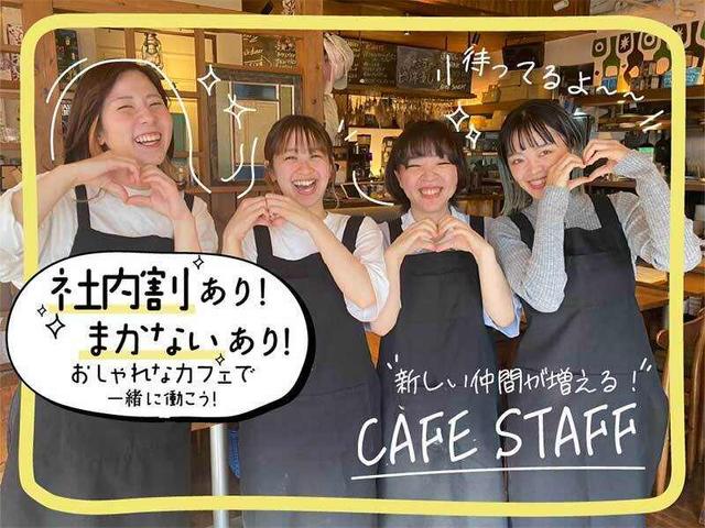 【夕方前に退勤OK】吉祥寺にチーズ専門店がOPEN!ネイルOK★(フード・飲食、武蔵野市)のイメージ画像