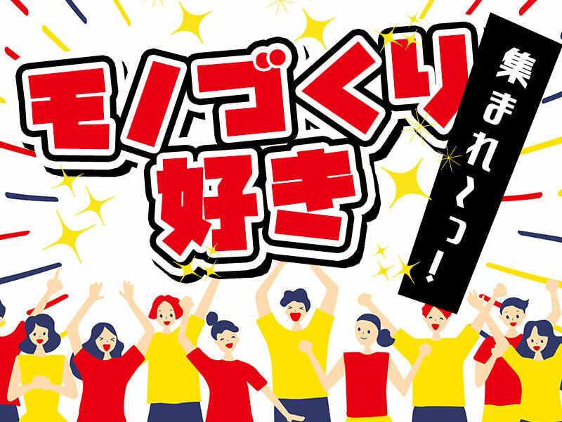 株式会社みなとの仕事画像1