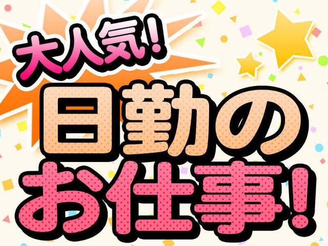 \座って作業/手のひらサイズの商品をトレーに並べるだけ◎(工場・製造、佐野市)のイメージ画像
