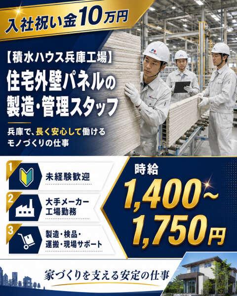 株式会社ヒューマンスタイリングの仕事画像1
