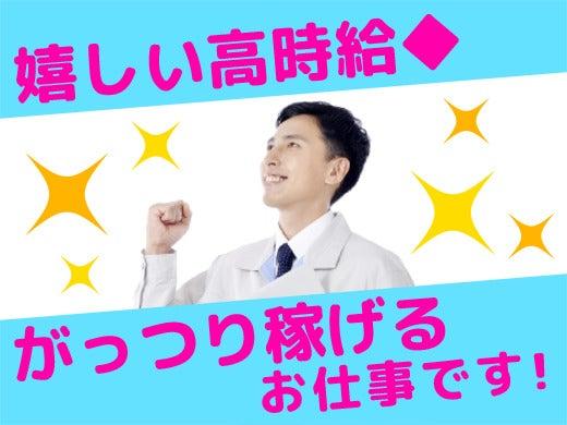 株式会社つるみの仕事画像1