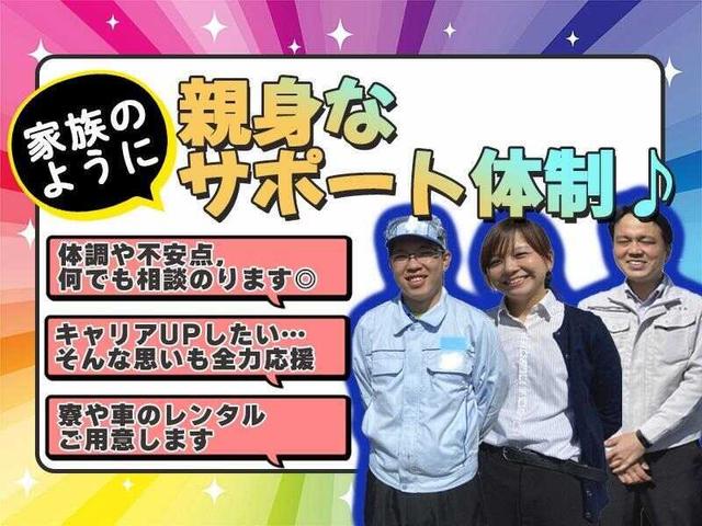 【寮】高月収!◇CNCマシンオペレーター◇好評継続ボーナス有(工場・製造、碧南市)のイメージ画像