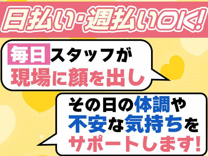 株式会社つるみの仕事画像3