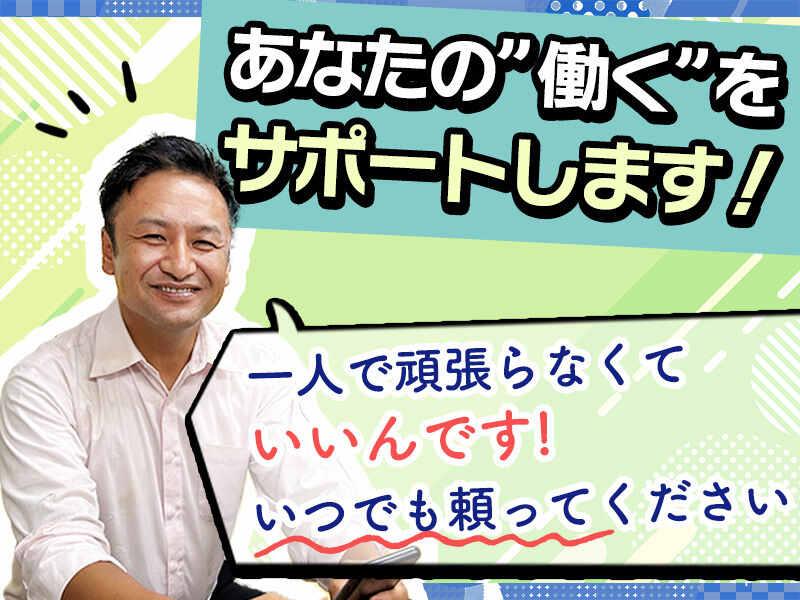 株式会社つるみの仕事画像3