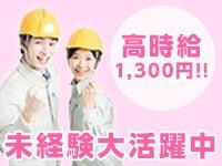 株式会社つるみの仕事画像1