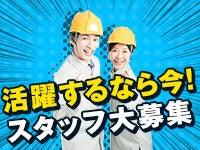 株式会社つるみの仕事画像1