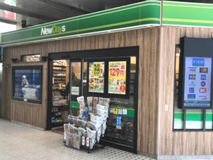 NewDays ミニ相模原店の仕事画像3
