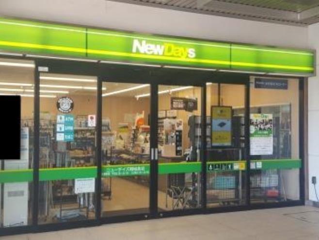 NewDays 稲城長沼店の仕事画像3