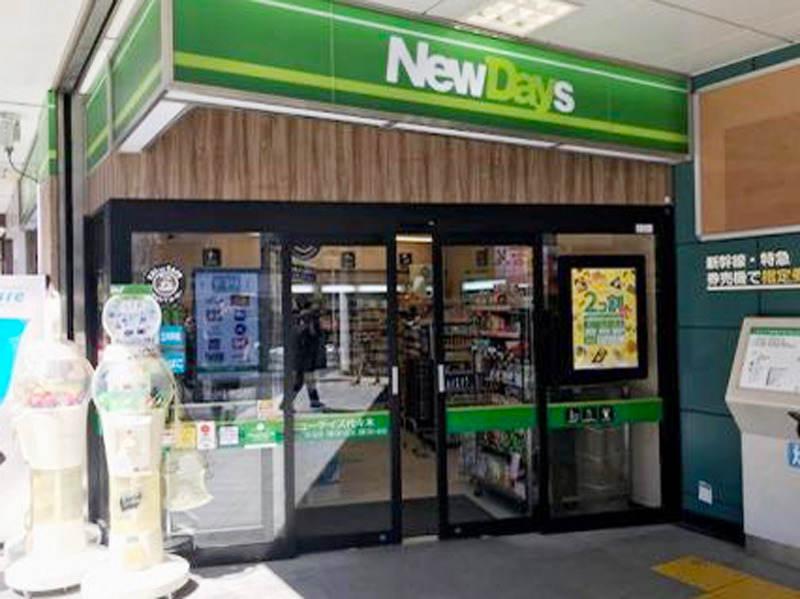 NewDays 代々木の仕事画像3