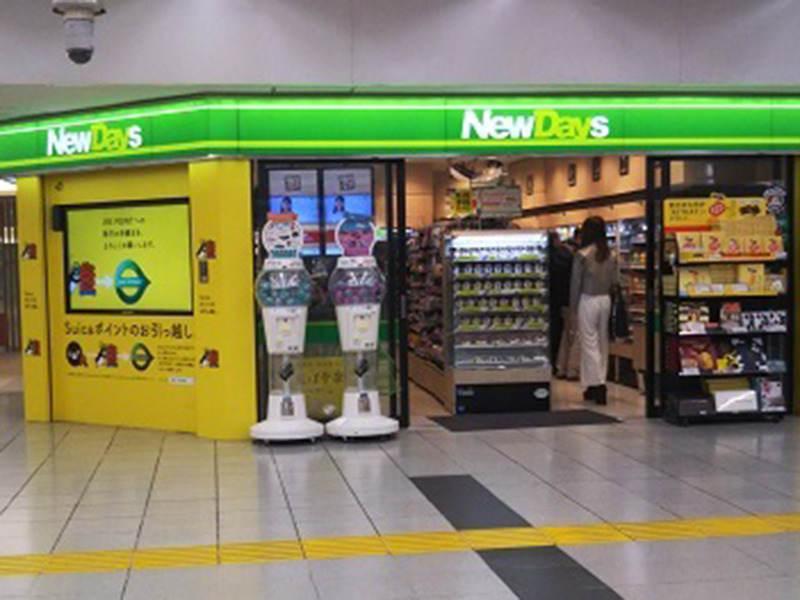 NewDays 新宿店の仕事画像2