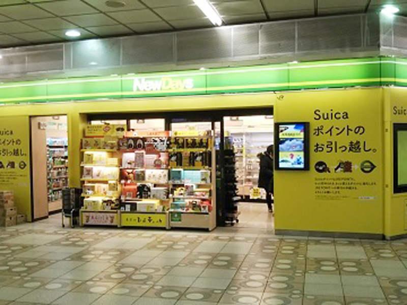 NewDays 新宿南口中央の仕事画像3