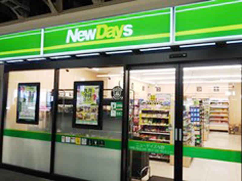 NewDays 与野店の仕事画像3