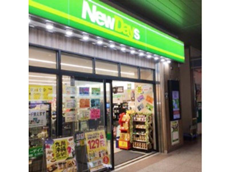 NewDays 大宮店の仕事画像3