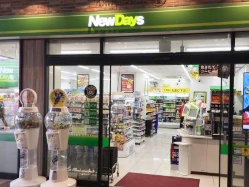 NewDays 桜木町店の仕事画像3