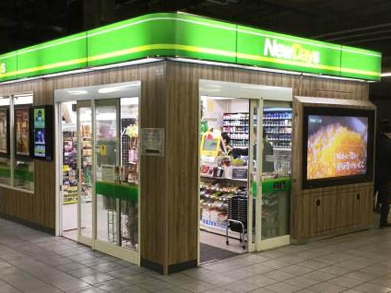 NewDays ミニ目黒2店の仕事画像3