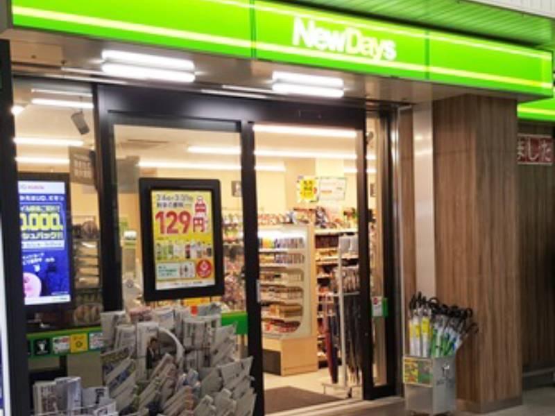 NewDays 南浦和店の仕事画像2