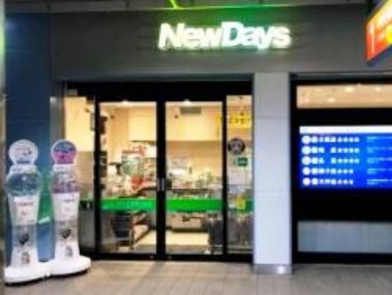 NewDays 武蔵小金井店の仕事画像3