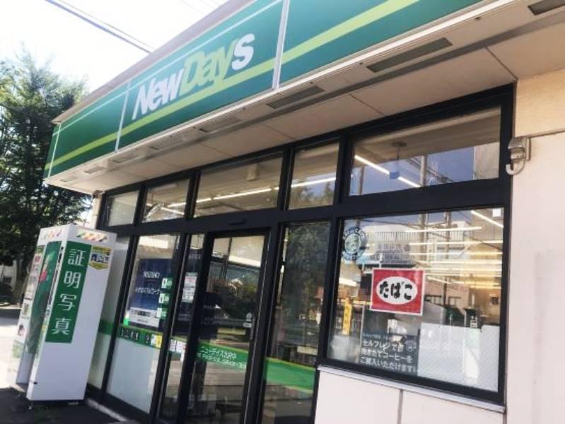 NewDays 北府中店の仕事画像3