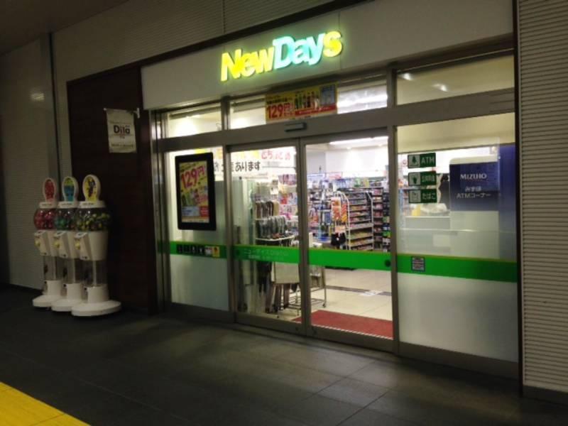 ニューデイズ バル小山の仕事画像3