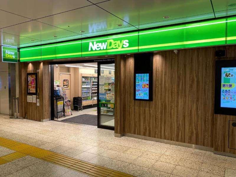 NewDays 八重洲中央改札内の仕事画像3