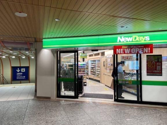 NewDays シァル横浜の仕事画像3