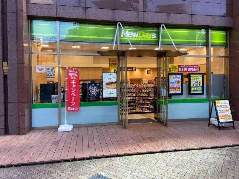 NewDays エドモント飯田橋の仕事画像3