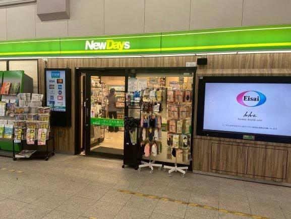 NewDays ミニ大久保1の仕事画像2