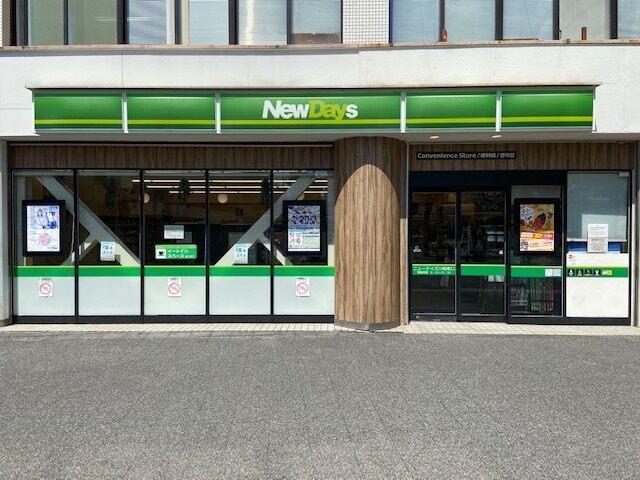 NewDays 川崎東口店の仕事画像3