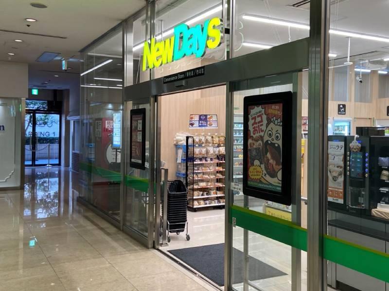 NewDays メトロポリタン池袋の仕事画像3