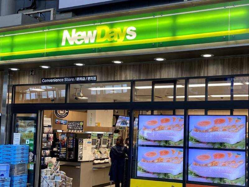 NewDays 品川中央店の仕事画像3