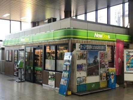 NewDays ミニ船橋法典1店の仕事画像3